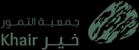 شعار جمعية التمور خير